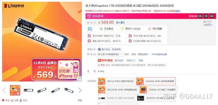 双十一24寸游戏显示器推荐,双十一1500以内电竞显示器推荐