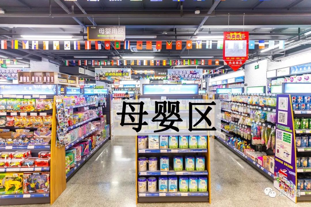 漳州进口零食店,漳州人都知道的东西
