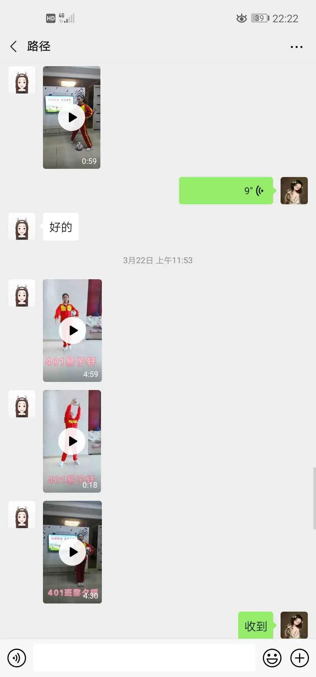 龙岩小学足球文化节,曼山小学运动会