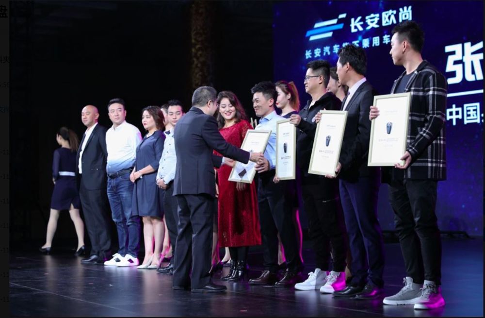 欧尚x7创新时代,看长安欧尚x7如何诠释品质