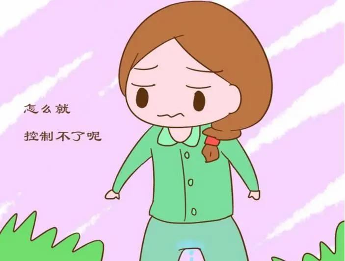 笑尿了怎么治疗,笑尿了具体是什么病