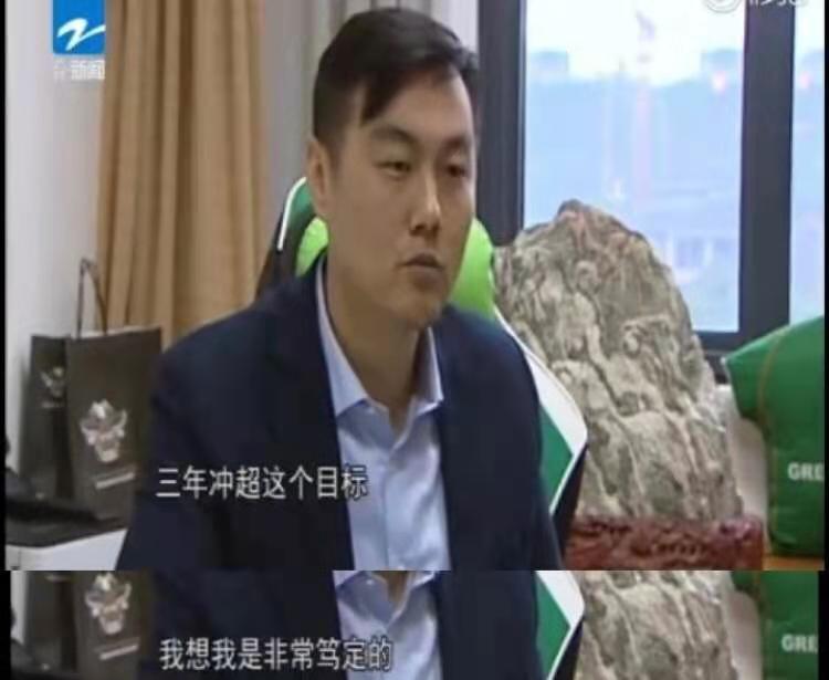 中超浙江绿城引援,2024浙江绿城足球引援