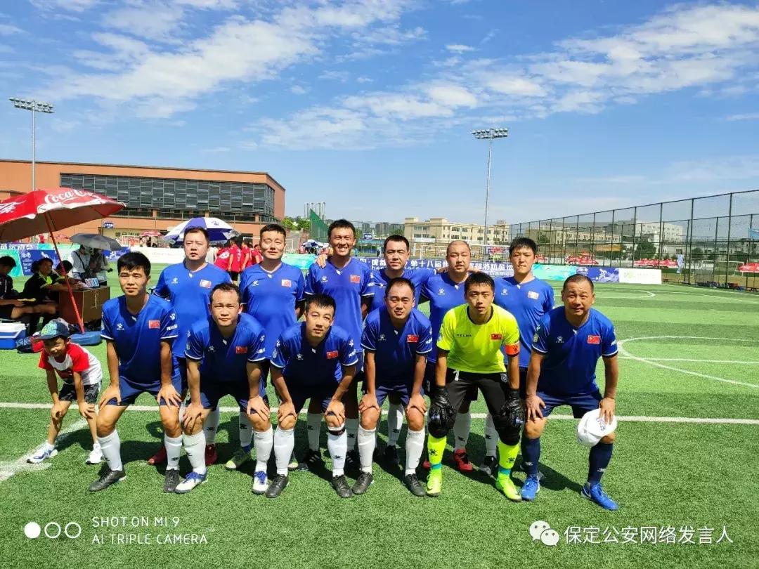 第18届世界警察和消防员运动会,第17届世界警察与消防员运动会