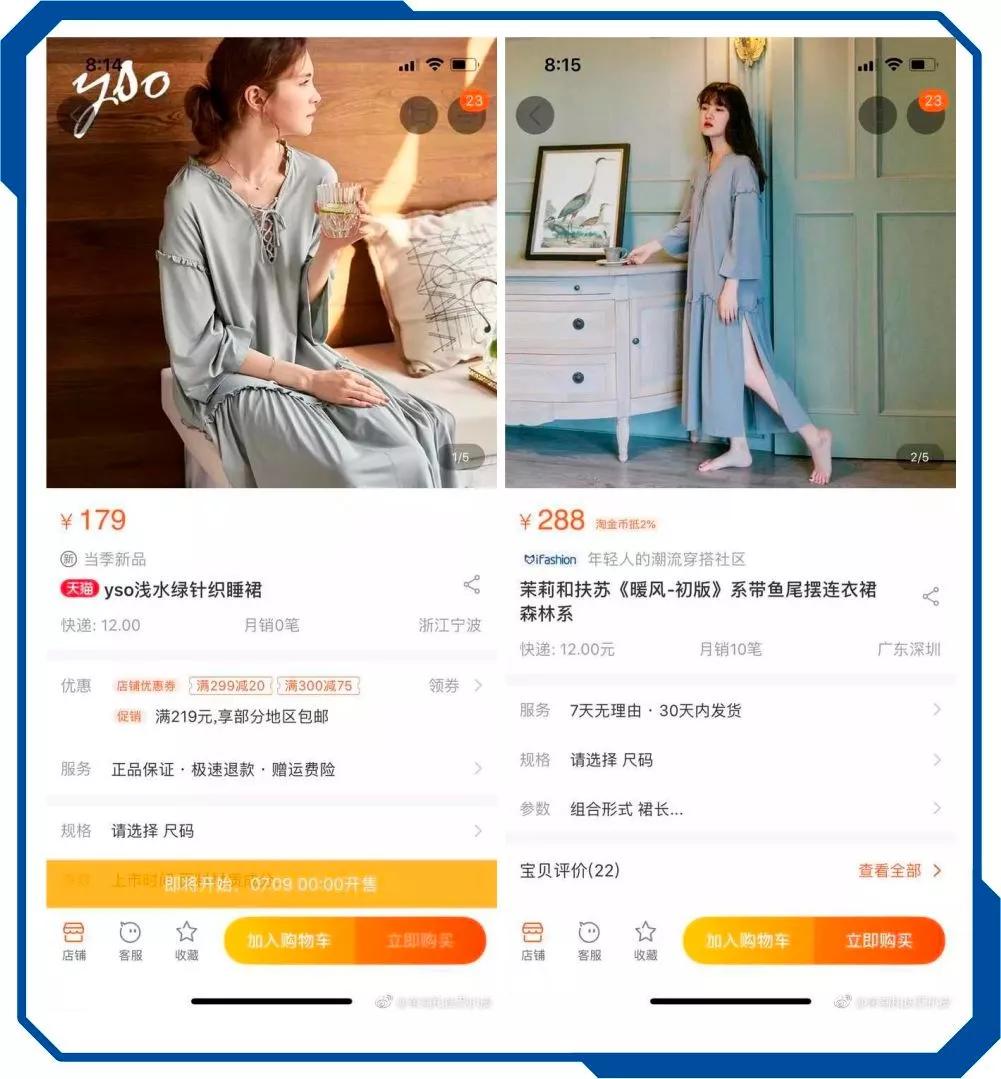 李佳琦推荐羞羞香水,李佳琦79块钱的东西