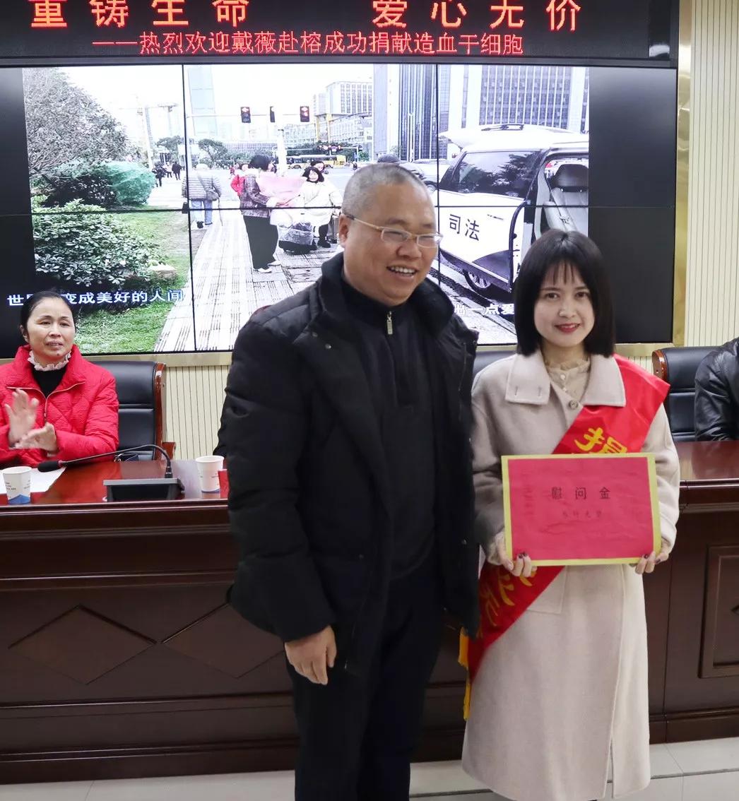 捐献干细胞女孩后续,始兴县第8例造血干细胞捐献者