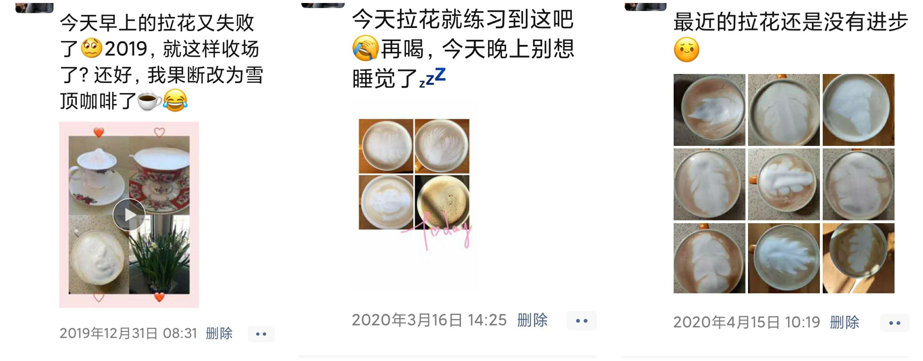 消费主义盛行能让你所有乐趣都被消费乐趣所剥夺，正如我学煮咖啡