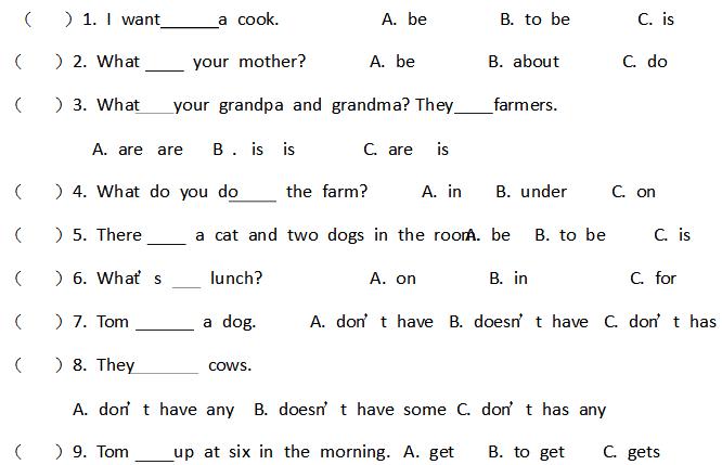 四年级知识技能训练答案,四年级阅读理解每日一练免费
