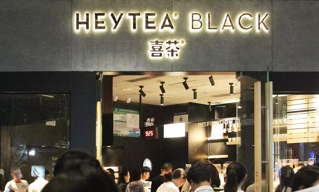 茶饮品牌估值破百亿,茶饮估值十亿新品牌