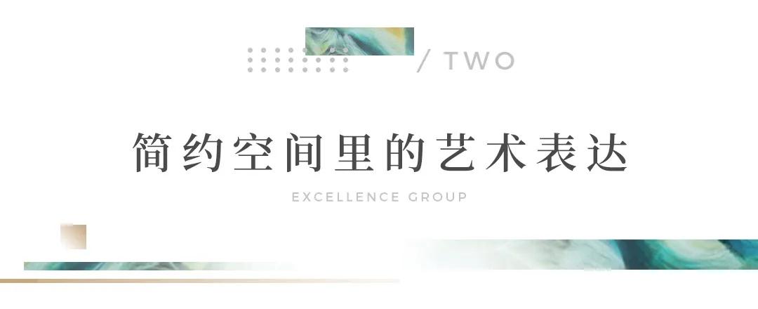 高颜值生活家丨城市升级诗，印刻卓越集团DNA式的人居经典