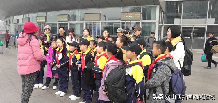 今日西关学子赴京展风采昔日临猗知青车站献爱心