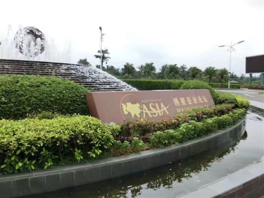 了解海南,我所了解的生活