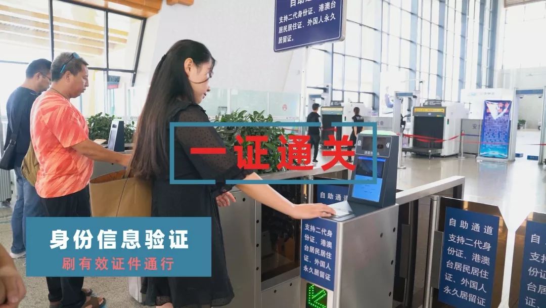 学生票乘车注意事项,电子客票学生票使用方法