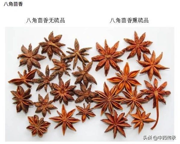 硫磺熏过的药能吃吗,硫磺熏过的吃了是什么反应