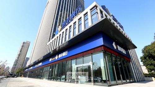 济南cbd恒丰银行总部,济南恒丰银行总部在哪里