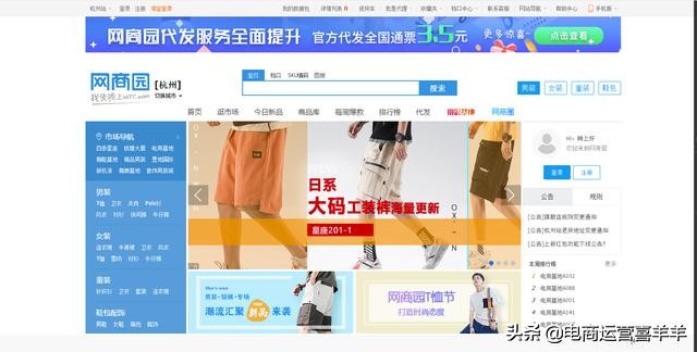 除了1688还有什么货源平台,除了1688还有哪些进货网站