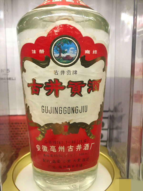 老的八大名酒排名是什么酒,八大名酒排名完整版
