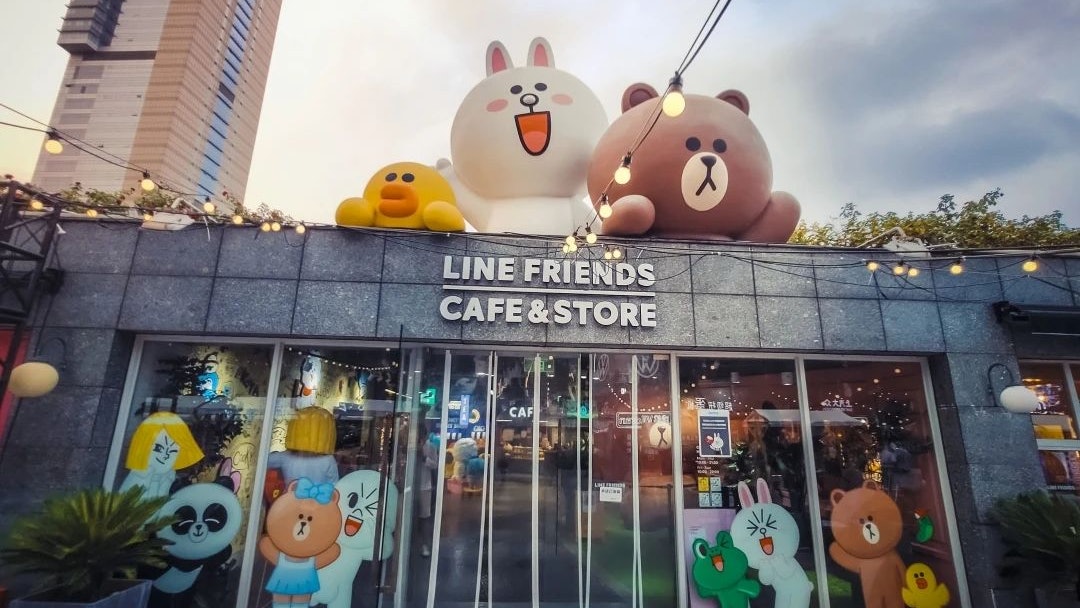 linefriends广州店关门了吗,linefriends闭店原因