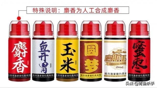 揭秘钓鱼小药的味型,钓鱼小药使用基础知识有哪些内容
