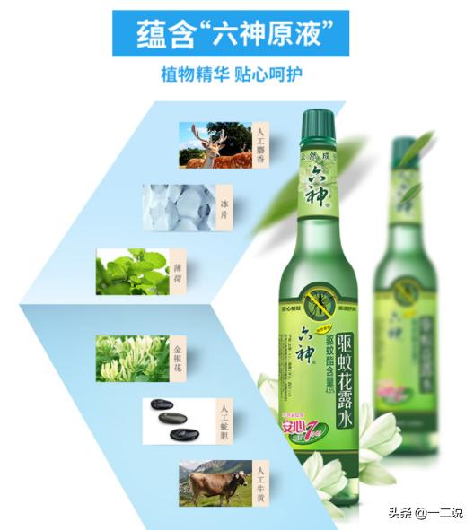 婴幼儿驱蚊用什么成分,婴幼儿驱蚊用什么植物