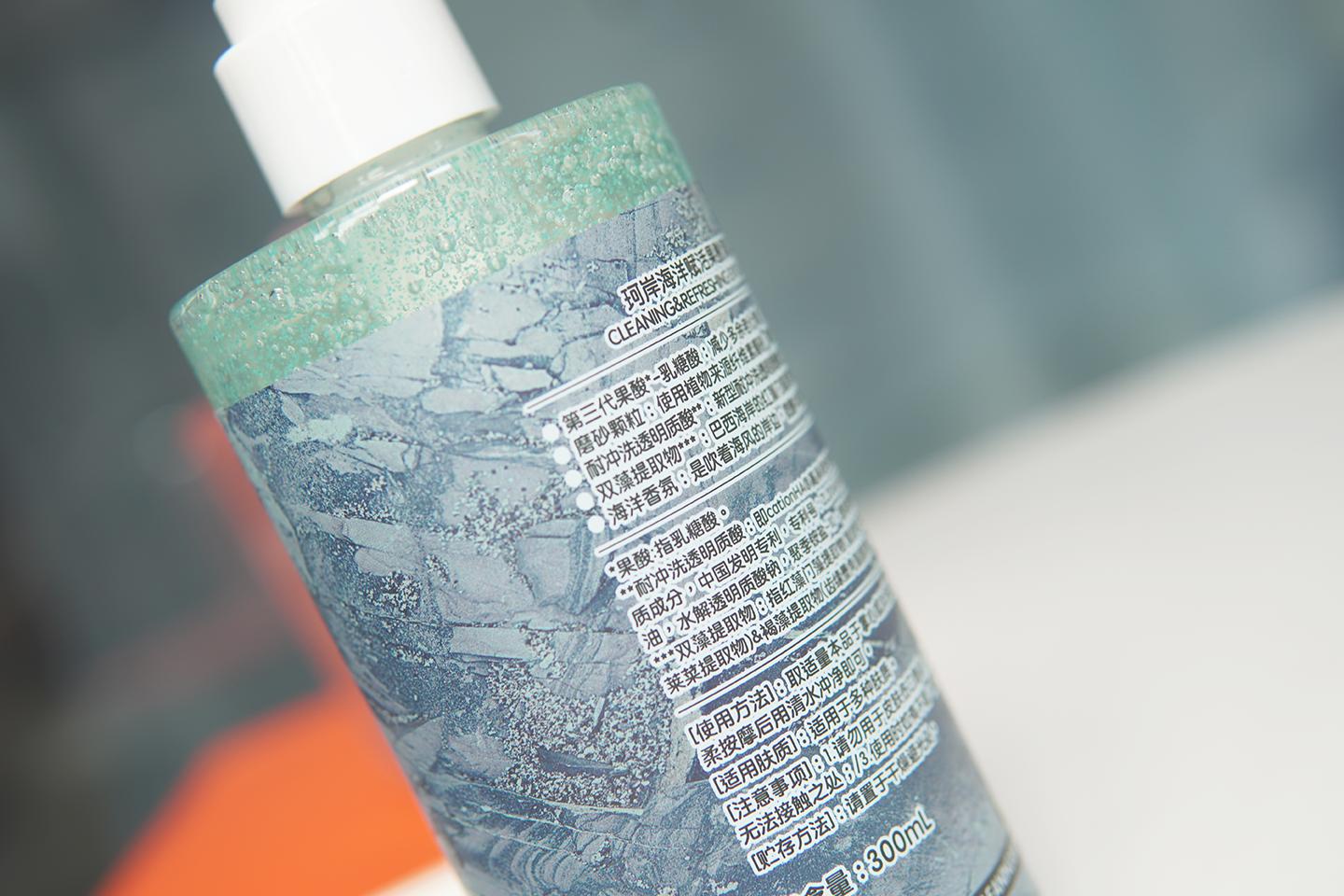 易冲洗不滑腻的磨砂沐浴露,保湿滋润不假滑的沐浴露