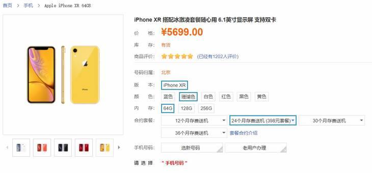 购机的十大忠告,购机小秘诀