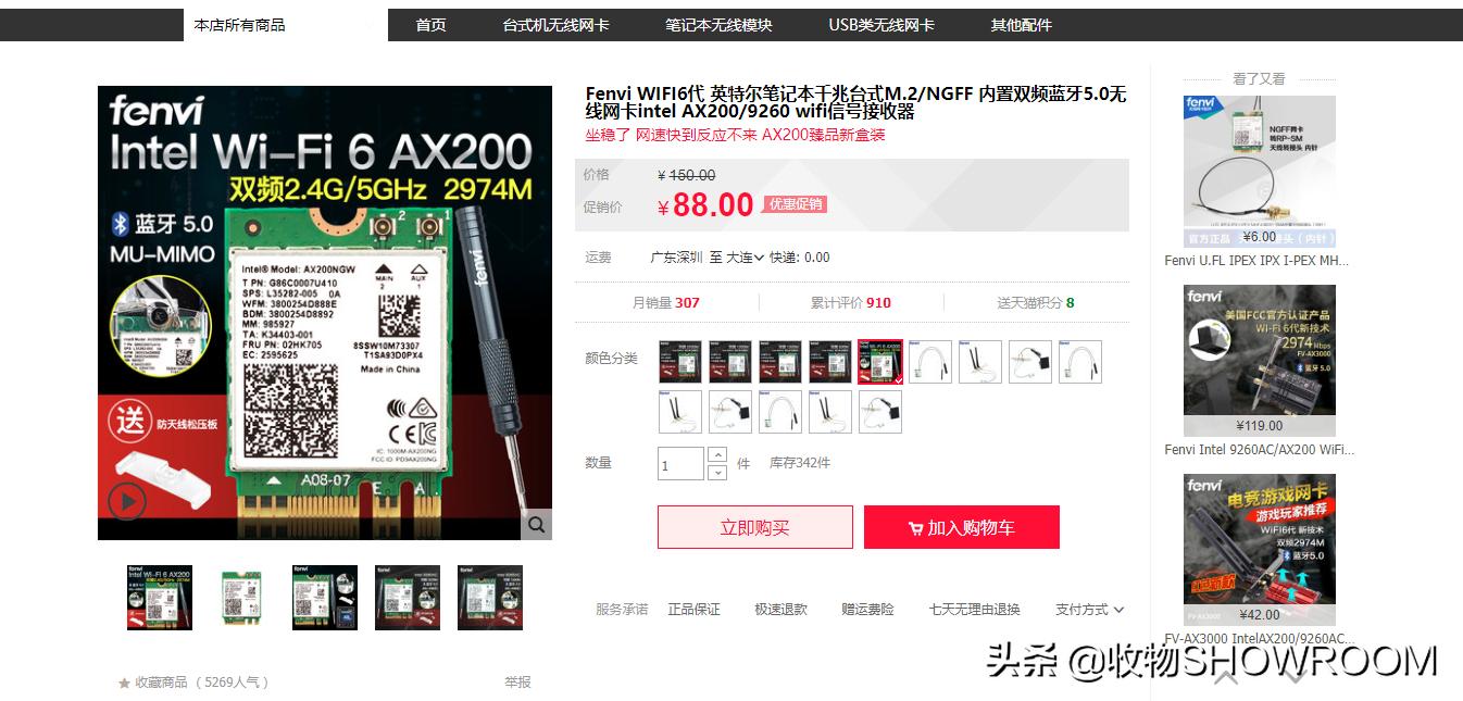 随身5gwifi有必要买wifi6,比5g快的wifi6好用吗