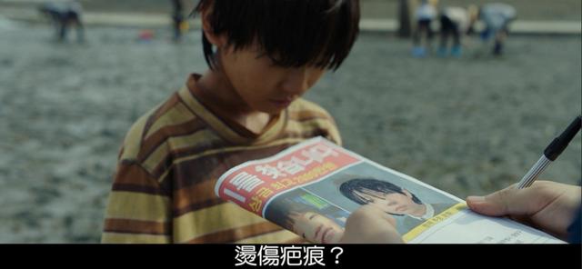 阔别十四年之久的她回来，主演了又一部《熔炉》......