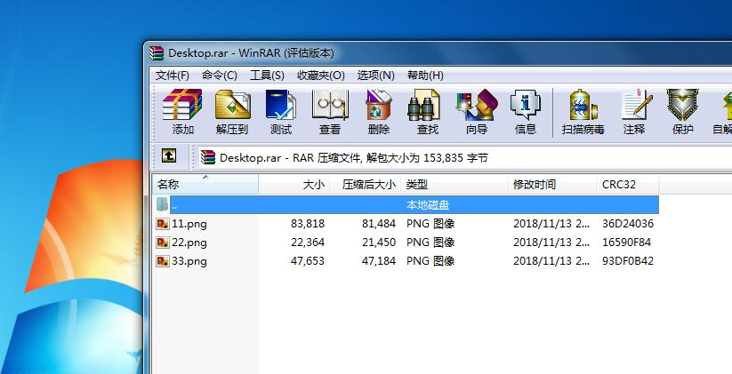 怎么用电脑保存及发送文件,用电脑下东西需要注意什么