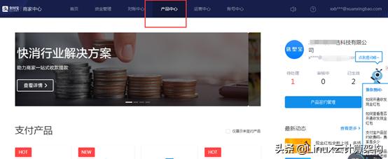 支付宝怎么创建桌面快捷支付,支付宝如何创建应用