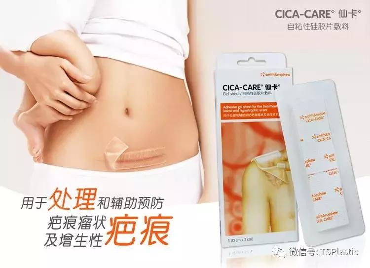 祛疤药物推荐,祛疤药品排名