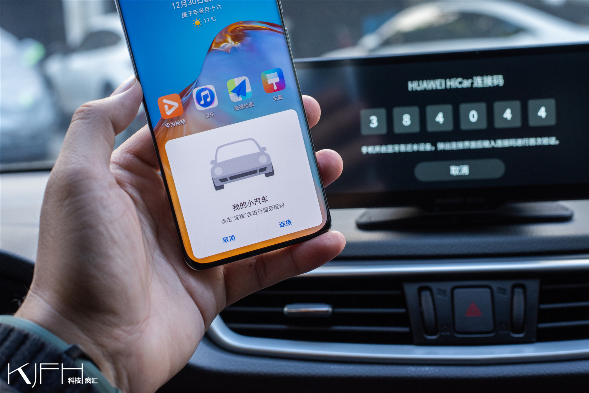 华为智选车载智慧屏能实景导航吗,华为智选车载智慧屏演示