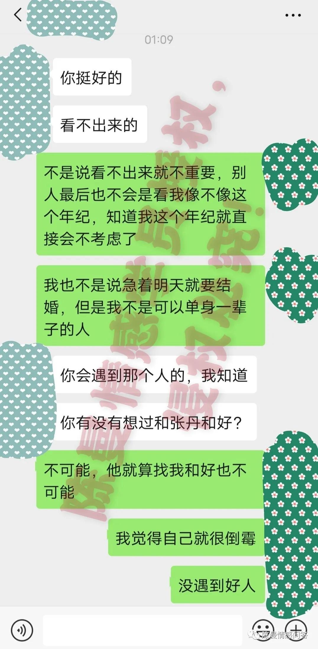 27岁的剩女,不想孤独终老怎么办?