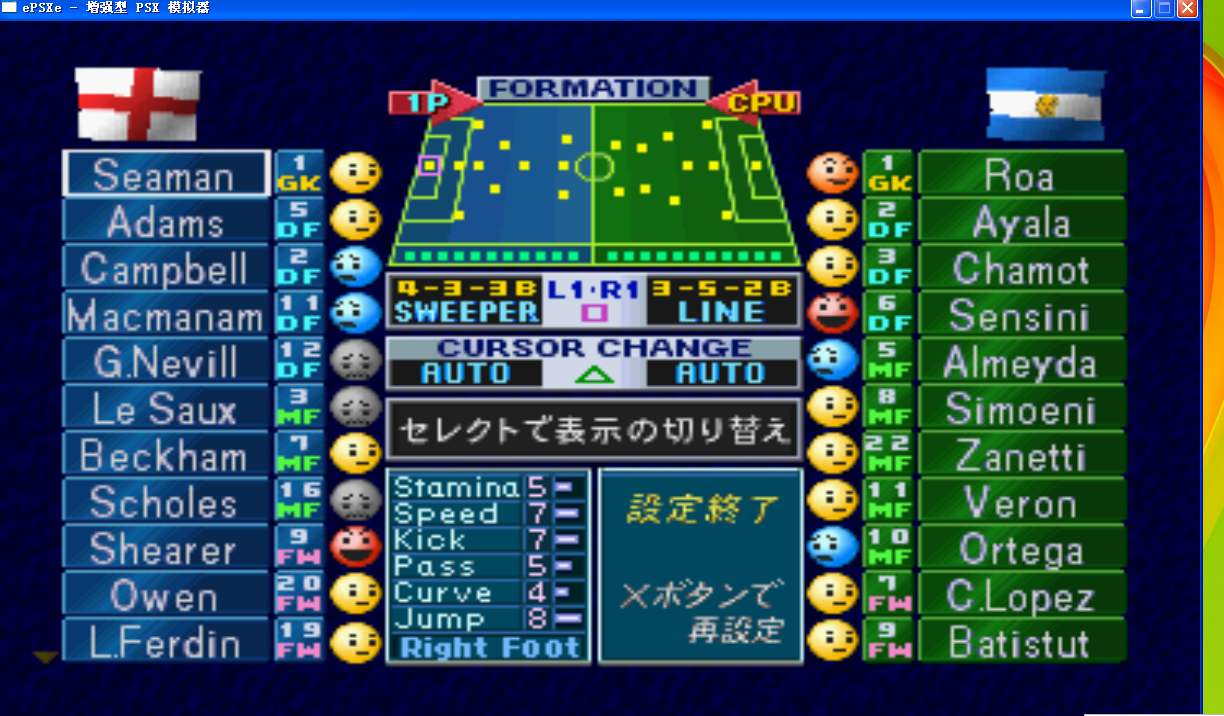 实况足球巴西队最bug球员大罗,实况足球巴蒂斯图塔时刻