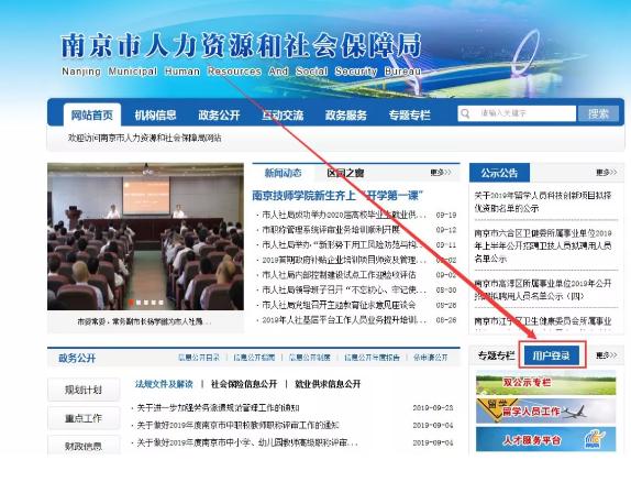 18年评审的职称证书查不到怎么办,自己评了初级职称怎么查询证书