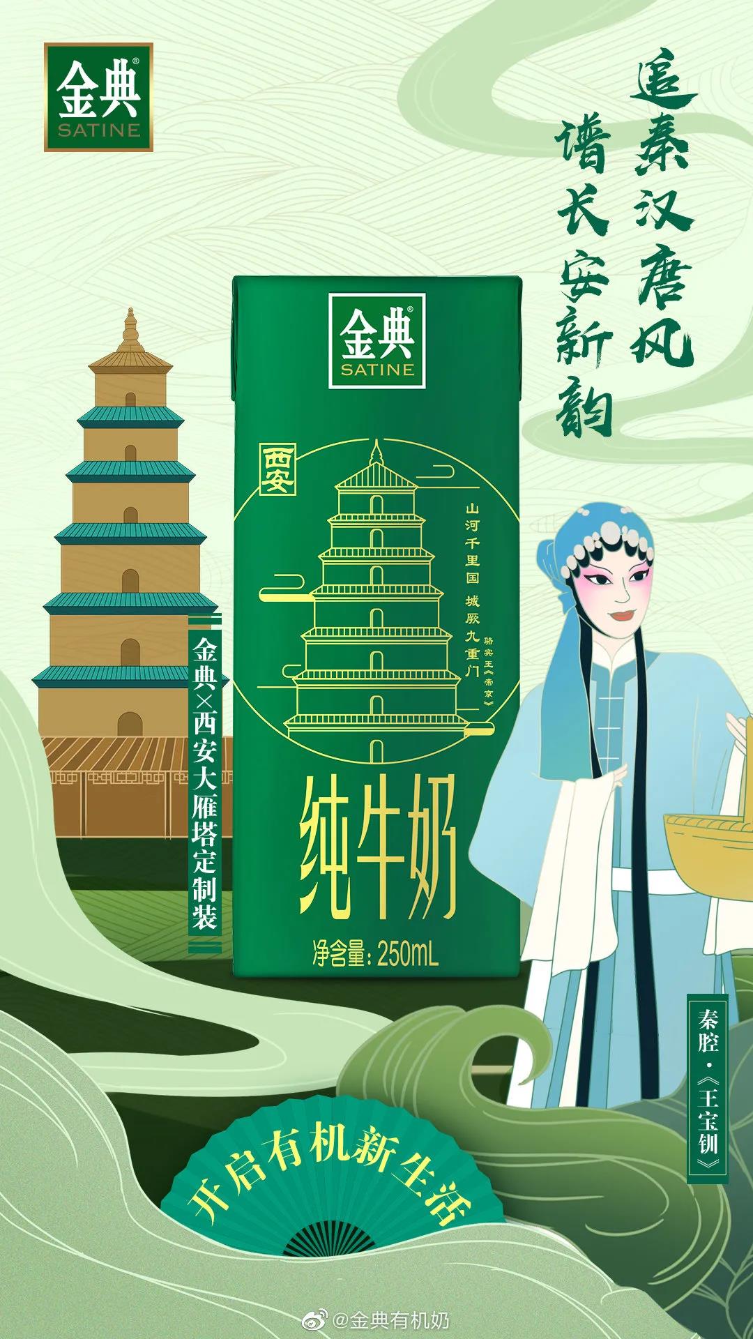 金典有机奶250mlx10多少钱一箱,心凌限量包装金典有机奶