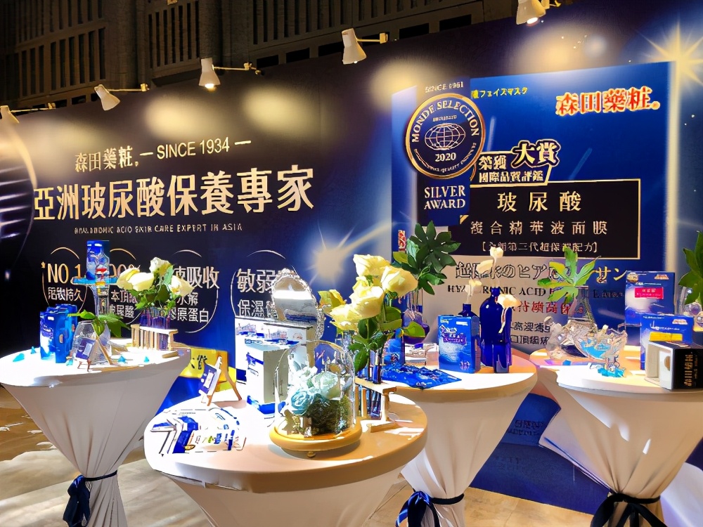 森田药妆美白身体膜,陈昊森森田药妆