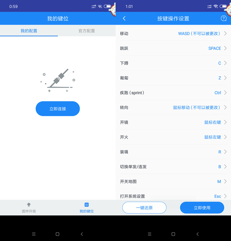 小鸡z2机械单手键盘,小鸡z1键盘