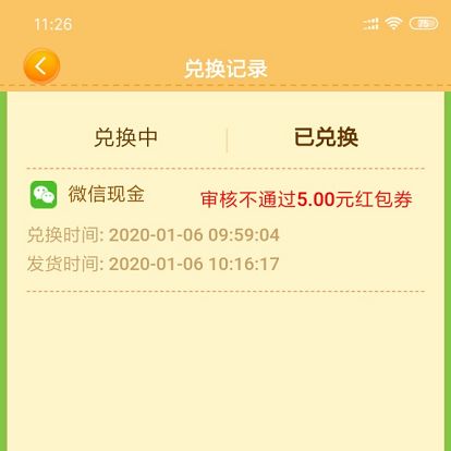 拼多多、刷宝、养猪场？你还被这些app套路，付出智商税吗？