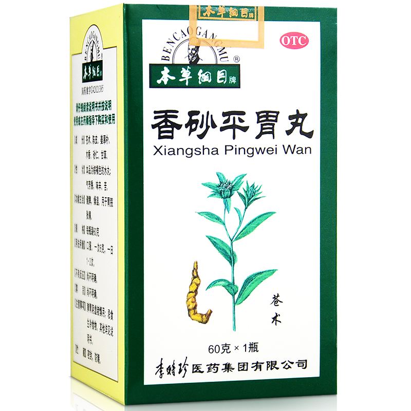 常见的6种消食药对比，说不定过年大吃大喝后能用上