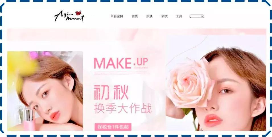 李佳琦推荐羞羞香水,李佳琦79块钱的东西