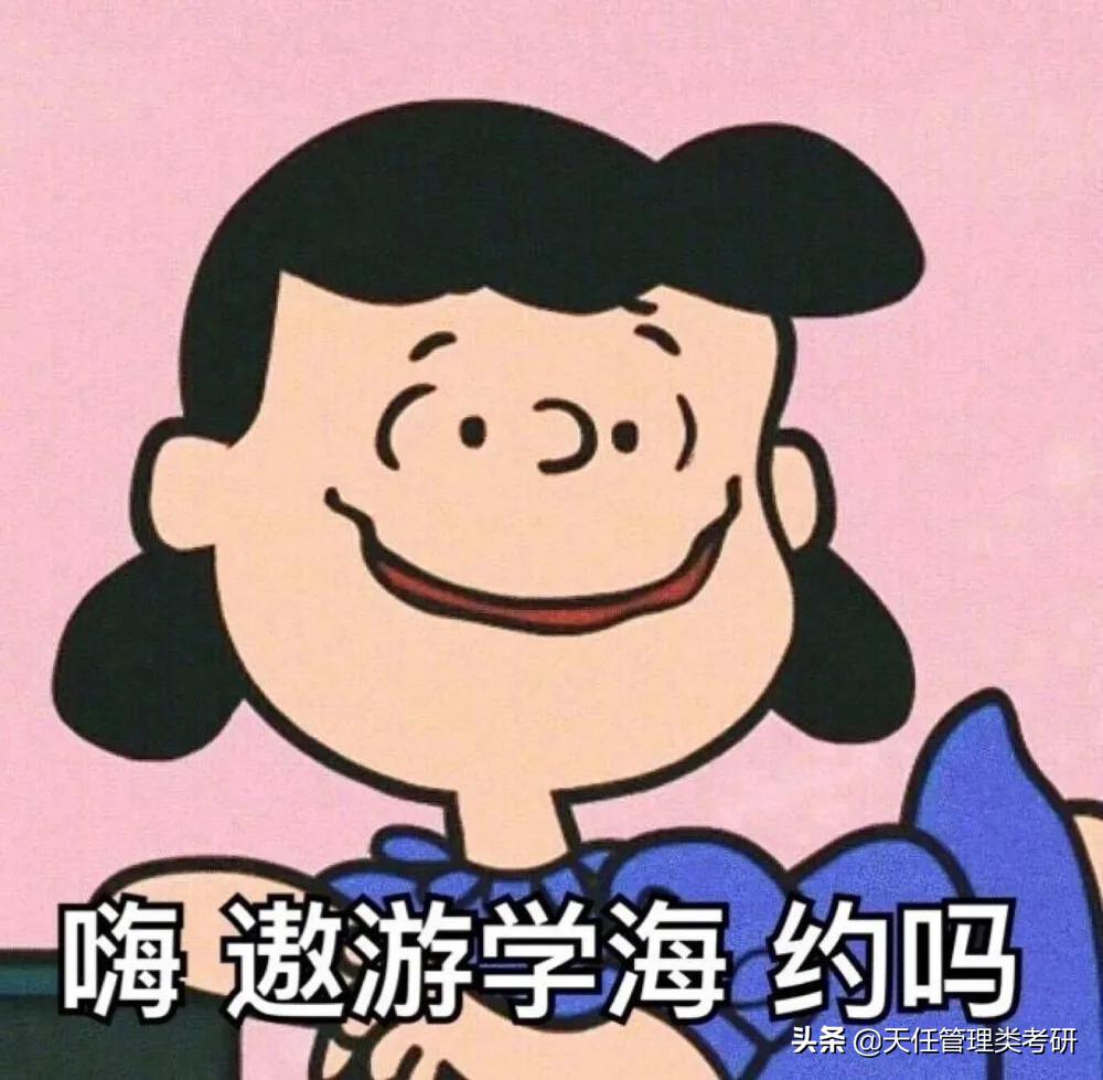 过来人告诉我考研有必要租房吗,考研过来人