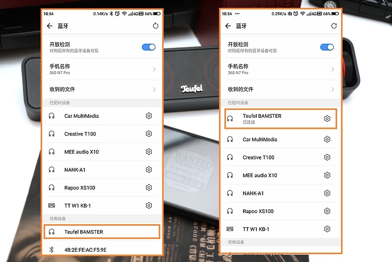 推荐一款音质较好的户外蓝牙音箱,适合家用蓝牙音箱