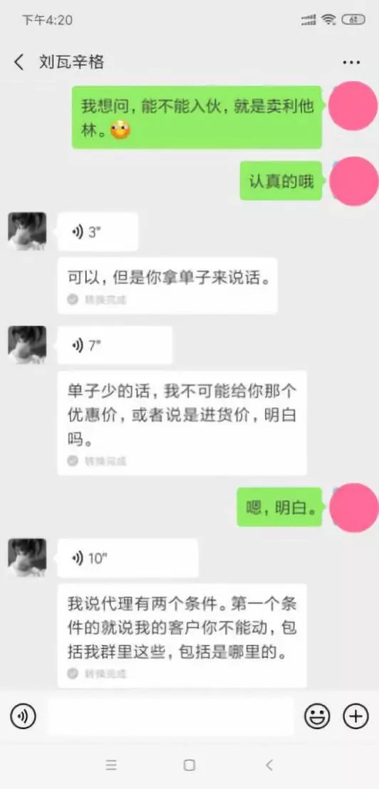 “聪明药”地下产业链：实为精神用药，药贩子网上卖，各位要小心