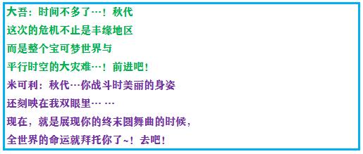 究极绿宝石5.4地狱难度一周目攻略,究极绿宝石5.4一周目剧情详细介绍