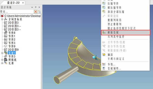 caxa3d实体设计绘图入门教程,caxa3d怎么做阵列