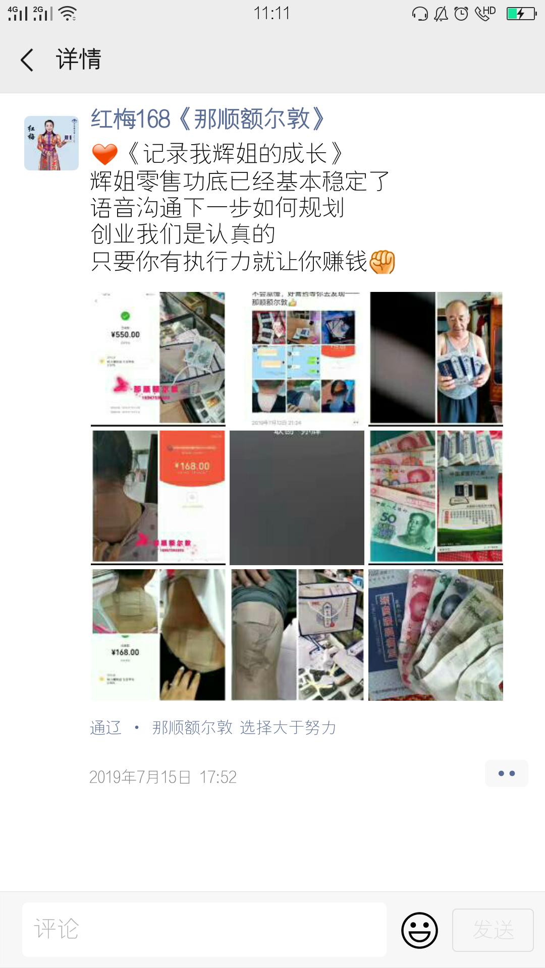 做微商如何打造自己朋友圈,微商怎么打造朋友圈才能有吸引力