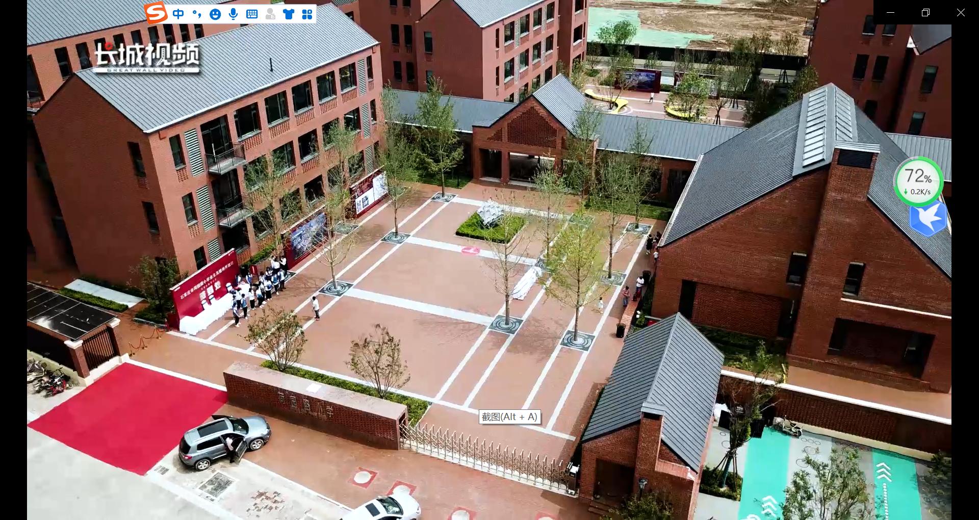 石家庄再添四所高颜值小学,石家庄10所优秀小学