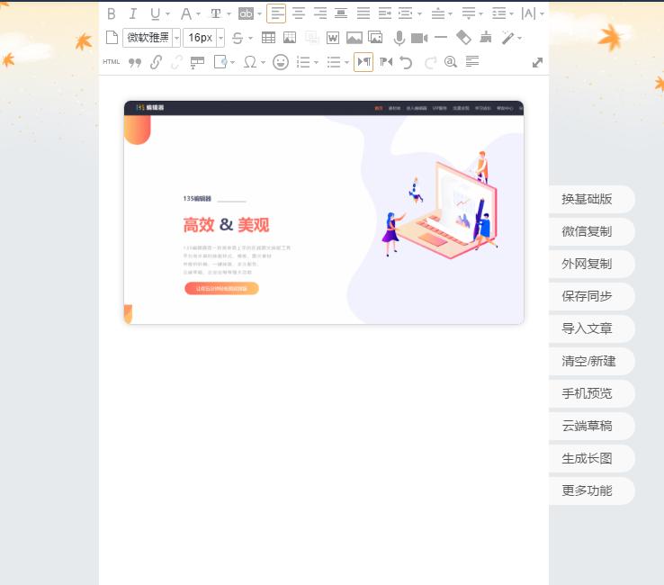 图片制作阴影边框,图片边框画法