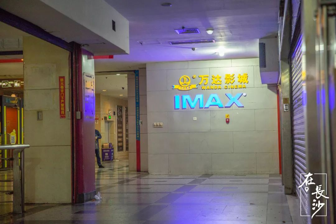 长沙电影院测评,电影院评测