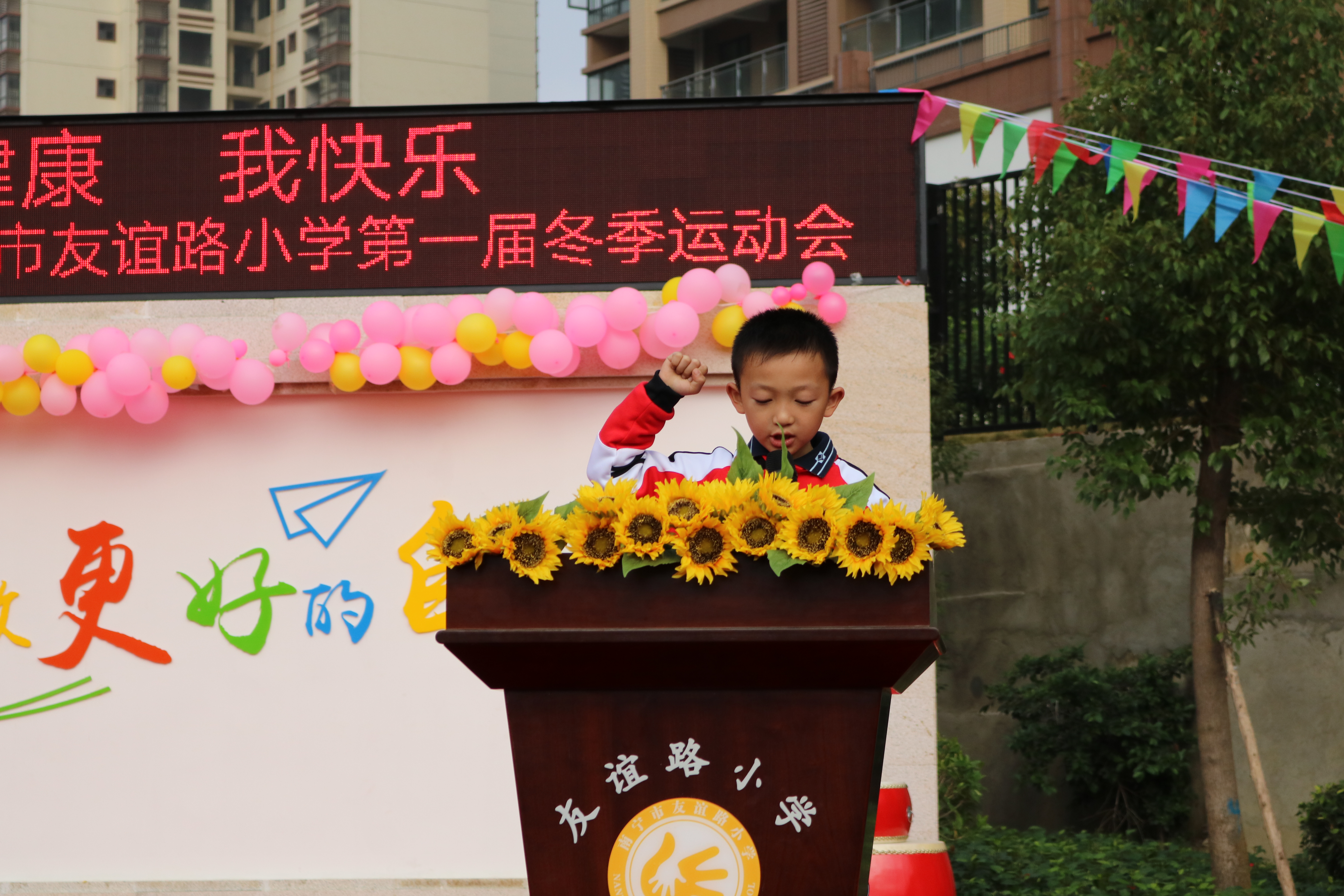 我运动我健康我快乐歌词,我运动我健康我快乐完整版